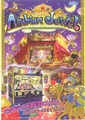 Arabian Jewel Arcade JP Flyer.pdf
