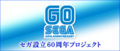 Sega Test semi banner01.png