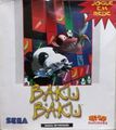 BakuBaku PC BR Box Front.jpg