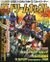 FamitsuDC JP 2001-08-24 cover.jpg