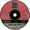 GameTengoku Saturn JP Disc.jpg