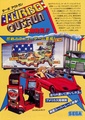 TurboOutRun Arcade JP Flyer.pdf