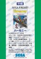 SegaFreaks JP Card 116 Back.jpg