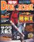 DengekiDreamcast JP 24 cover.jpg
