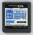 MS1000DN DS JP Card.jpg