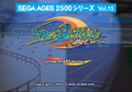 SegaAges2500Vol15 title.png