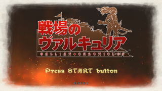 ValkyriaChronicles PS3 JP SSTitle.png
