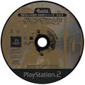 SegaAges2500 v9 jp disc.jpg