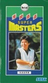 Supermasters md jp manual.pdf