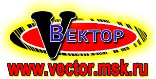 Vector logo.png
