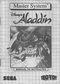 Aladdin SMS BR Manual.pdf