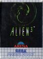 Alien3 GG EU Box Front.jpg