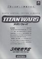 TitanWars Saturn JP Flyer.pdf