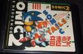 Bootleg Sonic 2 RU MD Saga cart.jpg