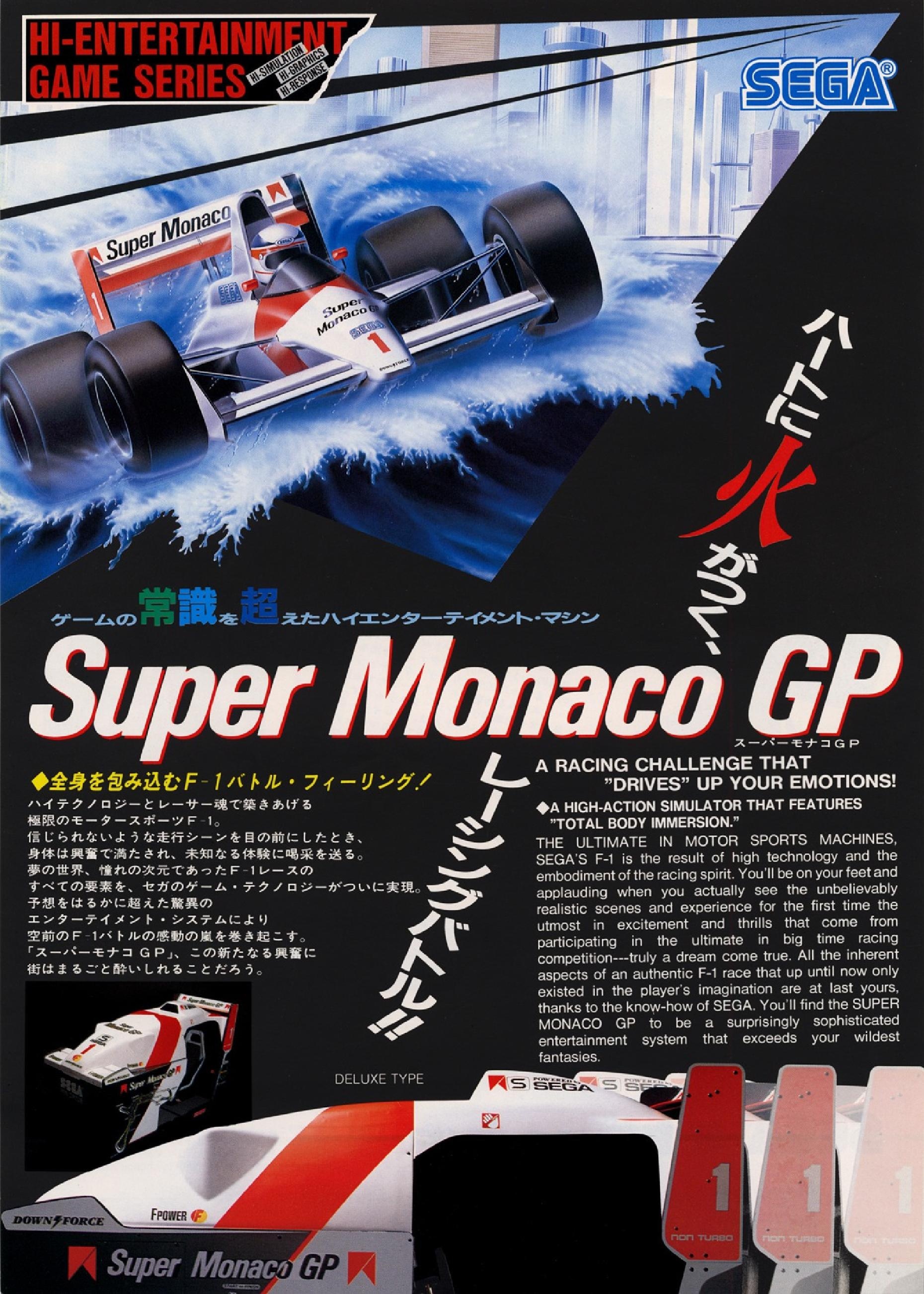 SuperMonacoGP Arcade JP Flyer.pdf