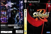 Shinobi02 PS2 CN Box.jpg