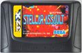 Stellar Assault 32X JP cart.jpg