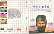 Shinobi SMS BR Box(Plastic White).jpg