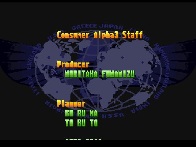 Street Fighter Alpha 3 DC consumer credits.pdf