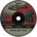 DragonForce Saturn JP Disc.jpg