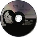 MAMS CD JP Disc.jpg
