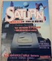 SaturnSomething94-96 Book TW.jpg