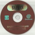 BatmanDreamcastRUCDVideoCD.jpg