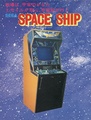 SpaceShip DiscreteLogic JP Flyer.pdf