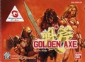 Golden Axe Wonderswan JP Manual.pdf