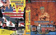 WrestleWar MD JP Box.jpg
