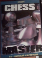 Bootleg ChessMaster MD RU Box Front 16bit EN.png
