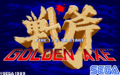 GoldenAxe Amiga title.png