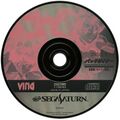 BackGuiner1 Saturn JP Disc.jpg