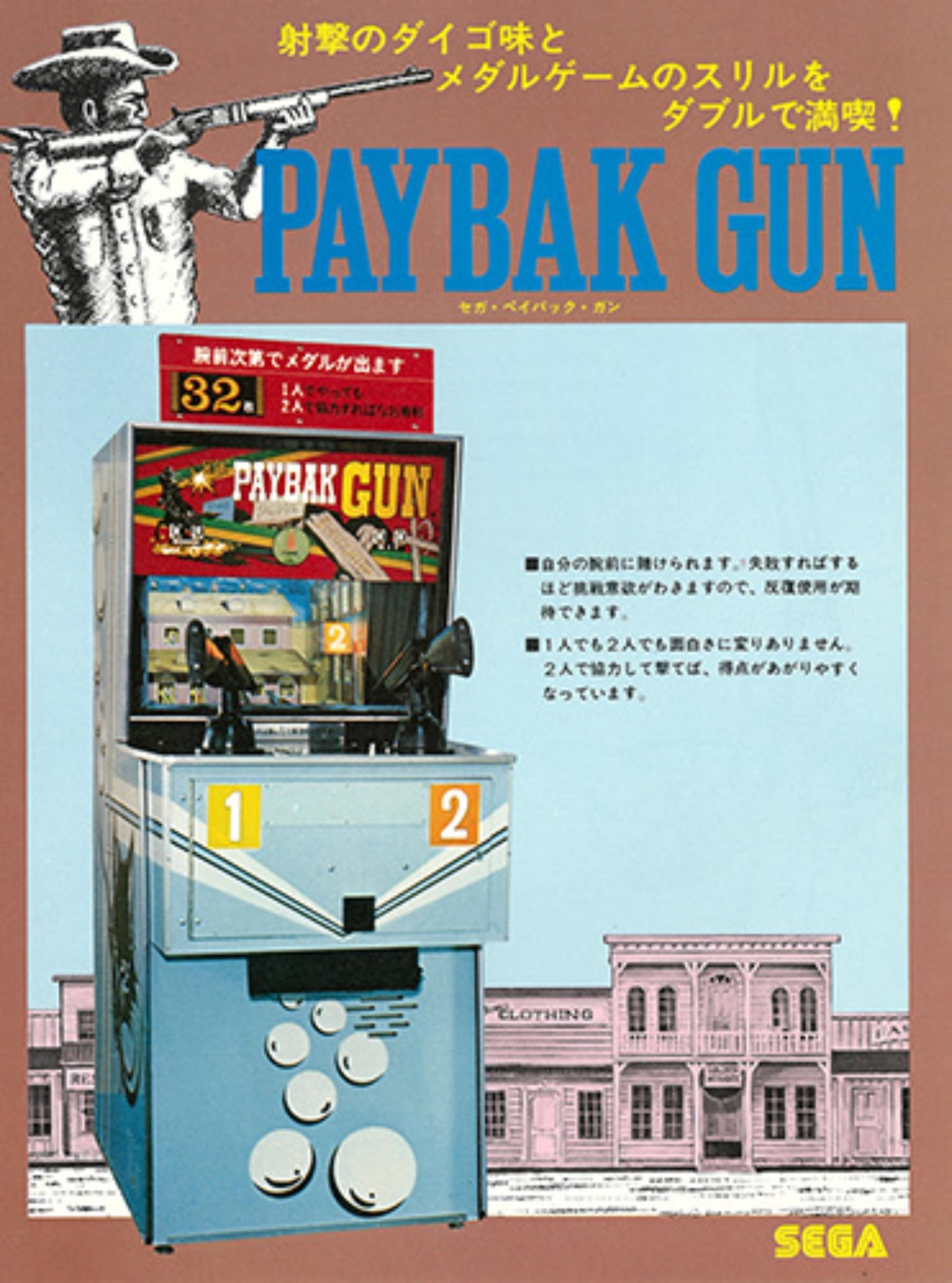 PaybakGun DL JP flyer.pdf