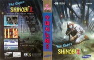 ShinobiIII MD KR cover.jpg