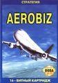 Bootleg Aerobiz MD RU Box NewGame 16.jpg